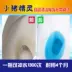 Chất tẩy rửa nhà vệ sinh Bong bóng màu xanh Nhà vệ sinh Bao vệ sinh Chất tẩy rửa khử mùi mạnh Khử mùi cho nhà vệ sinh - Trang chủ