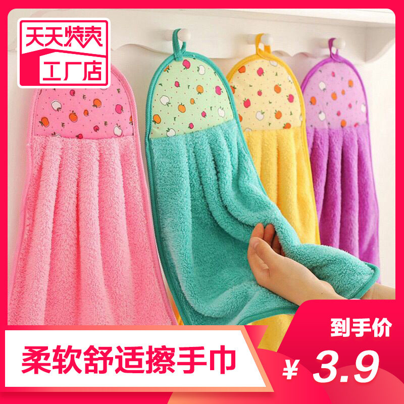 Hanging coral velvet wipe towel lovely absorption towel houseBathroom dresser kitchen dishwash dishwash handkerchief papa