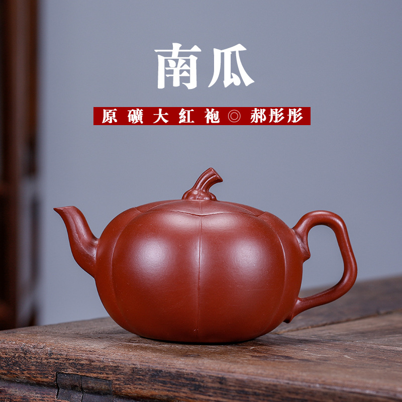 Original mine pumpkin Yixing Purple Sand Pot big red robe with full handmade teapot 180cc gift box collection