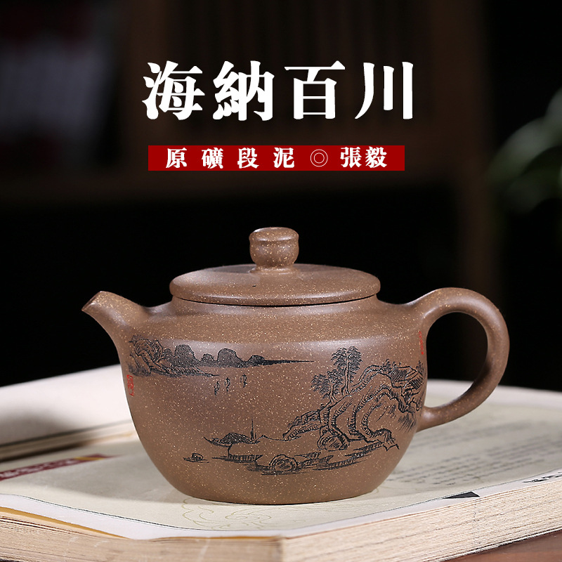 Yixing Purple sand teapot Original mine section mud Haina all rivers Teapot Kung Fu handmade teapot Gift tea set