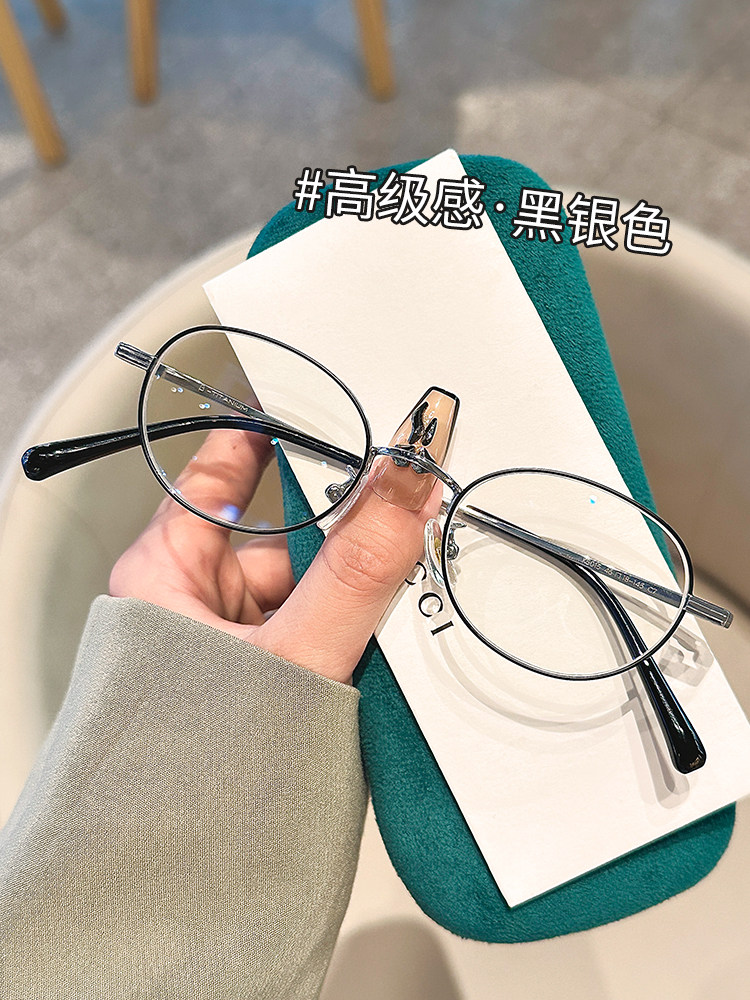 Ultra-Light Pure Titanium Myopia Glasses for Women, Customizable Prescription Online, Anti-Blue Light, Special Retro Small Round Frame Eyeglasses