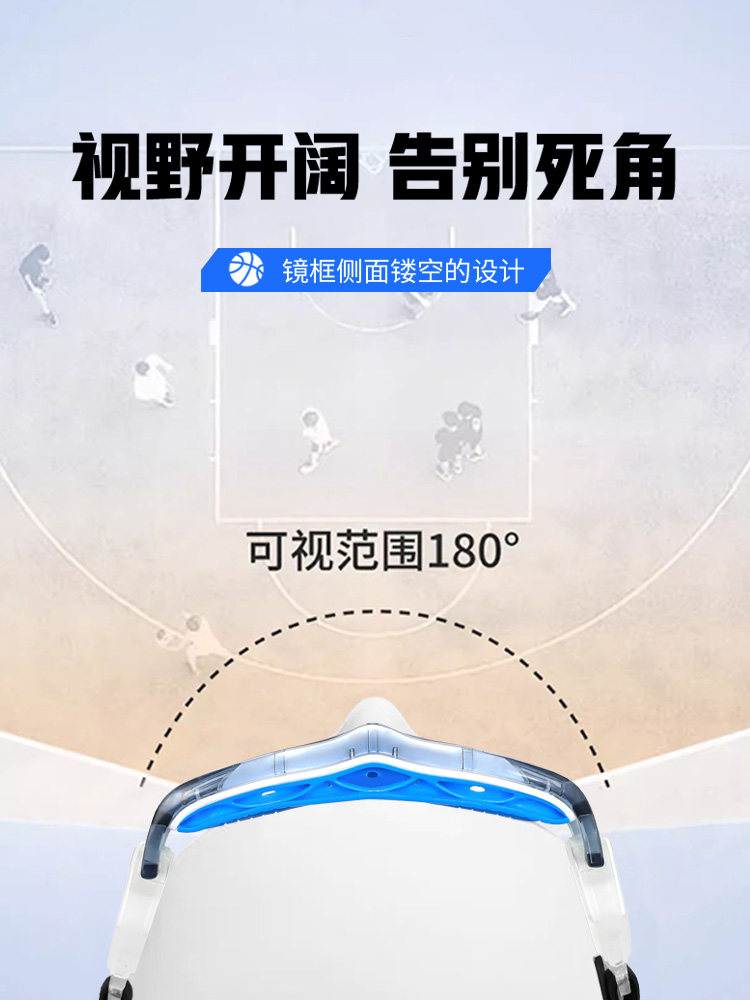 Children's Professional Sports Myopia Glasses Can Be Equipped with Prescription Lenses to Prevent Them from Falling Off, and Are Specially Designed for Playing Basketball, Football, and Cycling