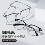 Стала Myopia Мужское онлайн -зеркало с разбросанными высокопоставленными половинами, борьба с видом на легкое, противоречивое зеркало глазного каркаса