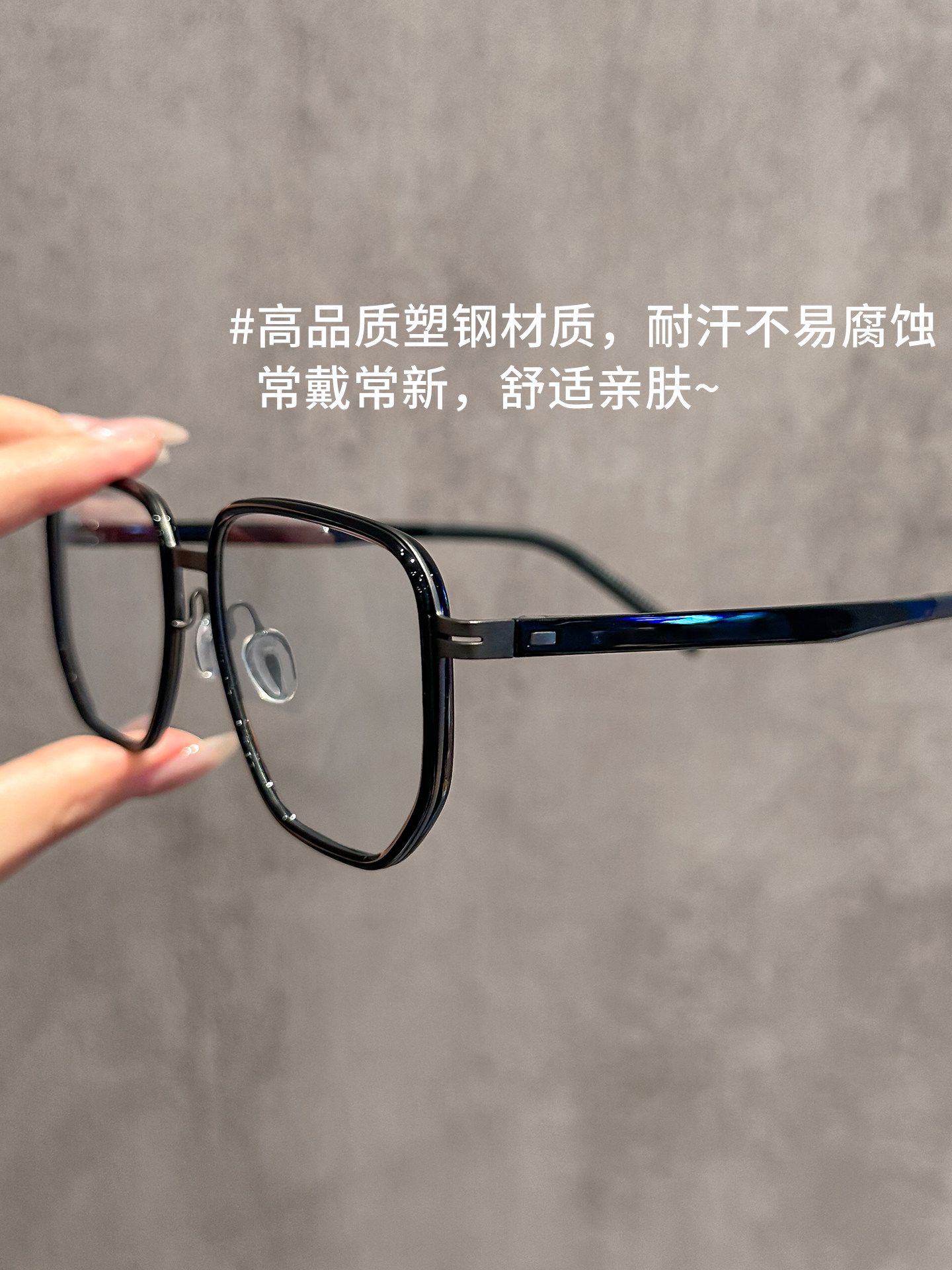 Polygonal Men's Large-Frame Glasses for Nearsightedness, Customizable Prescription, High-End Feel, Suitable for Large Faces, Cool and Stylish, Black Frame, Blue Light Blocking