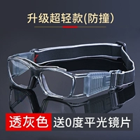 Ультра -светлый серый [pingguang]