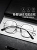 Ultra-Light Pure Titanium Myopia Glasses for Men, Can Be Customized with Prescription, Astigmatism, and Blue Light Protection, Elegant Polygonal Eyeglass Frames Online