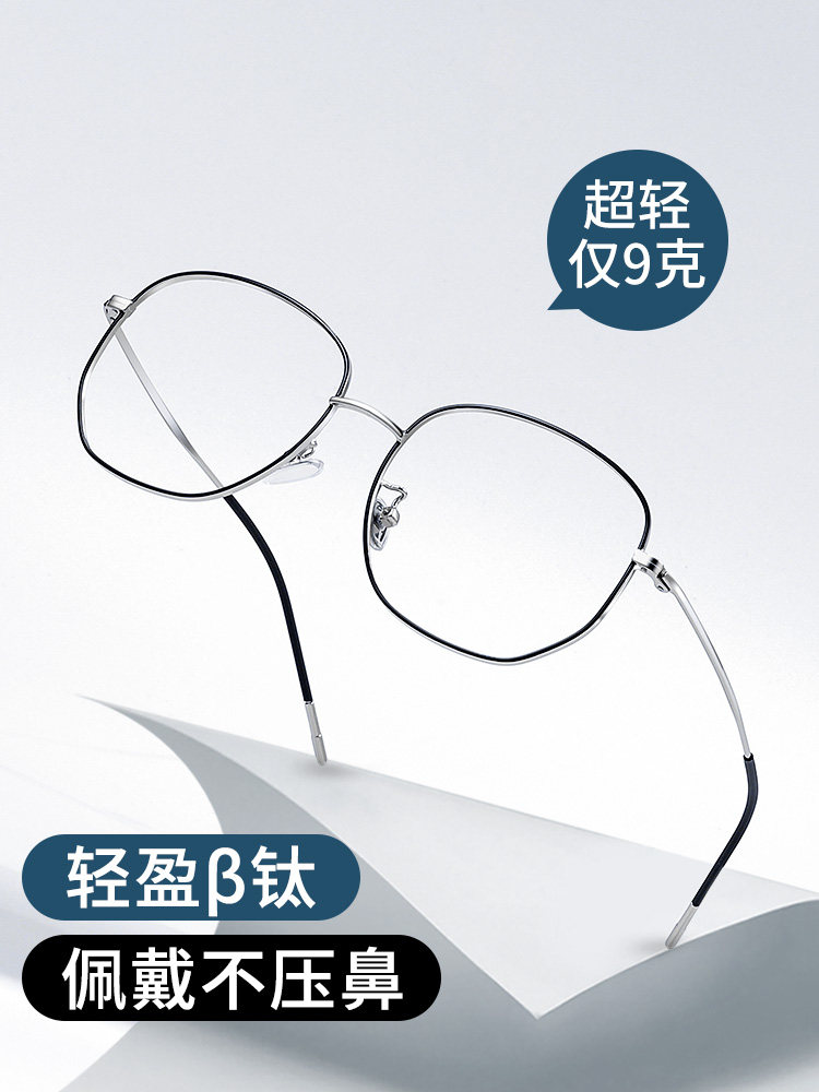 Ultra-Light Pure Titanium Myopia Glasses Frame for Men, Can Be Customized with Prescription, Astigmatism, and Blue Light Protection, Eyeglass Frames for Women, Online Prescription Glasses