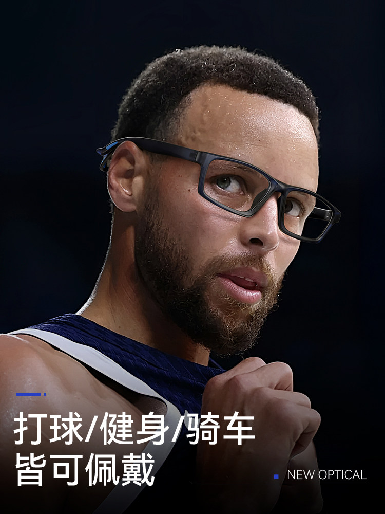 Basketball Glasses for Myopia Protection, Anti-Falling, Professional for Playing Basketball, Sports, Football, Outdoor Goggles, Can Be Customized with Prescription for Men