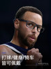 Basketball Glasses for Myopia Protection, Anti-Falling, Professional for Playing Basketball, Sports, Football, Outdoor Goggles, Can Be Customized with Prescription for Men