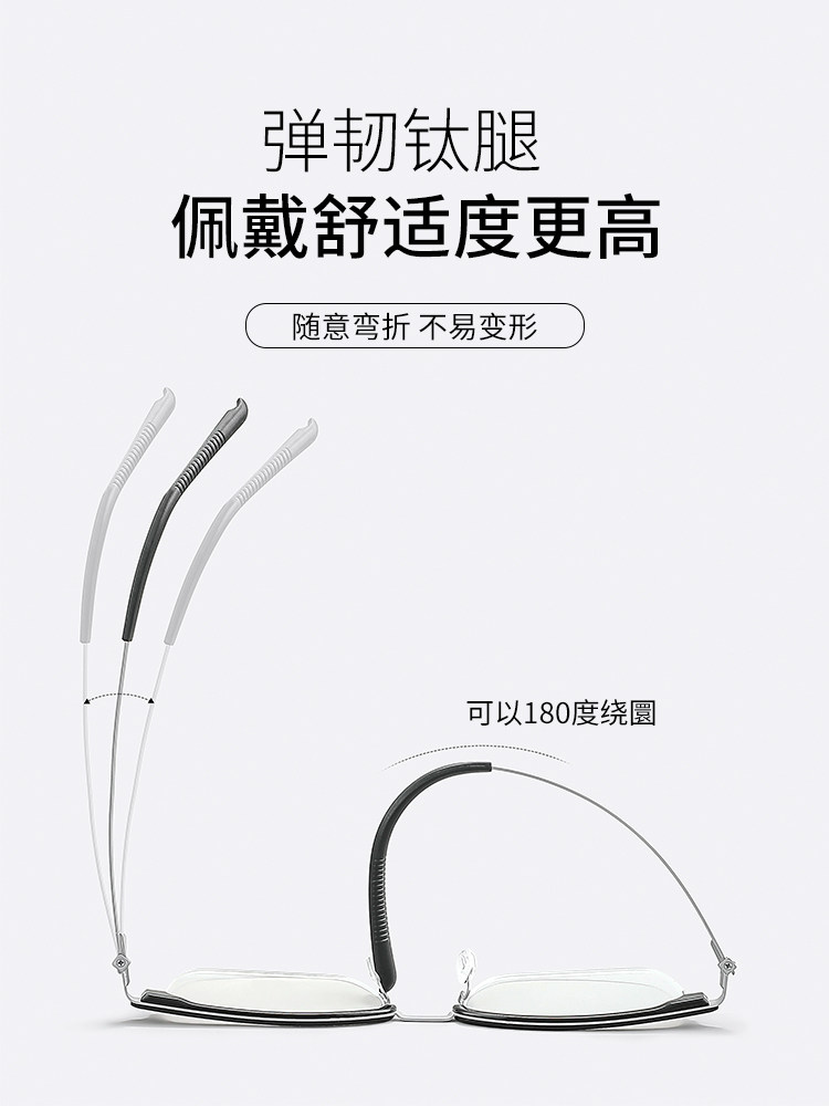 Pure Titanium Glasses for Men Can Be Customized with Prescription Lenses, Professional Online Prescription Lenses for Myopia and Astigmatism, Half-Rim and Half-Frame Titanium Frames