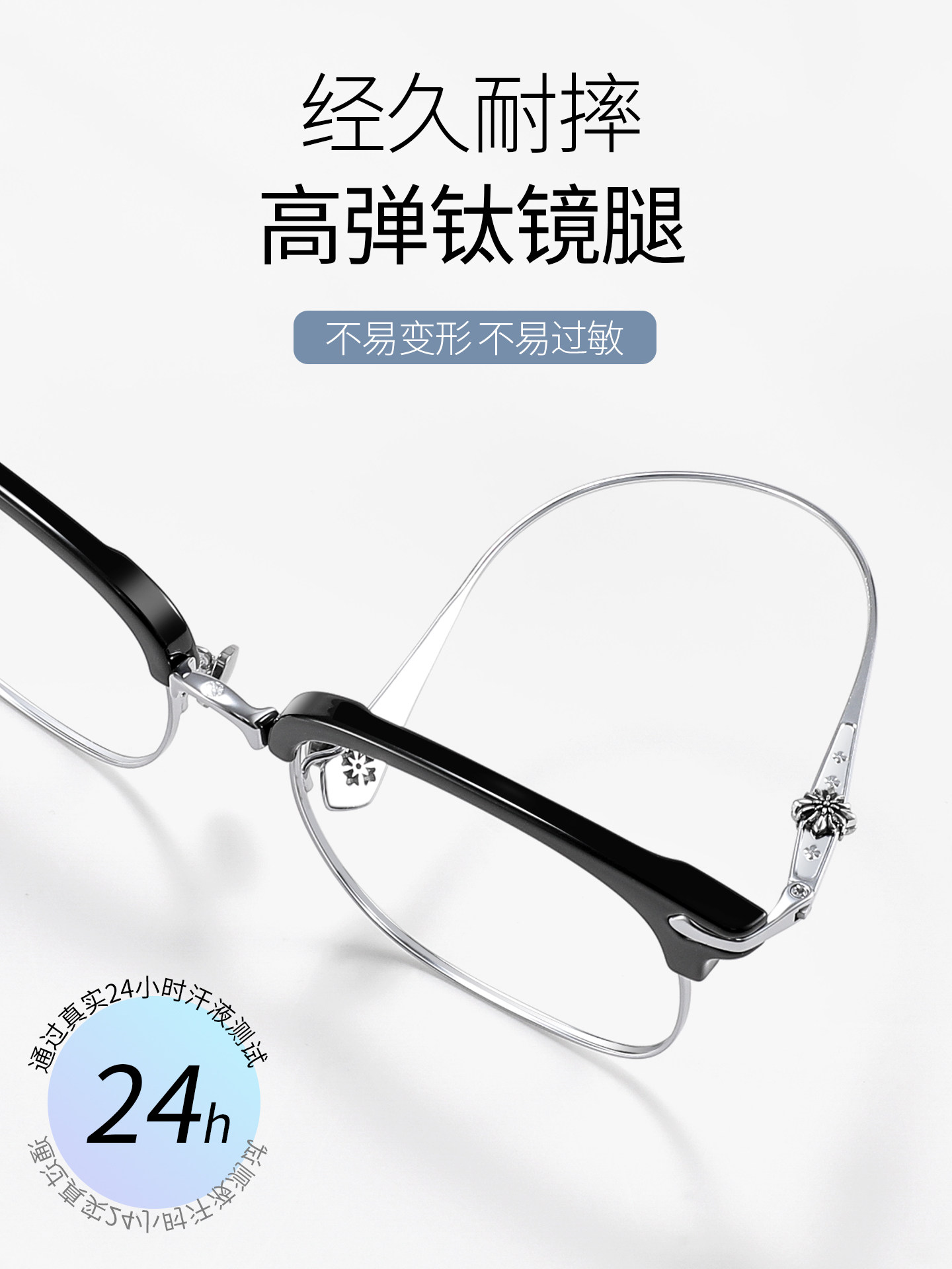 Ultra-Light Titanium Half-Frame Glasses for Men, Suitable for Prescription Lenses, Blue Light Blocking, Stylish and Handsome Style, Eyebrow Line Eyeglass Frames