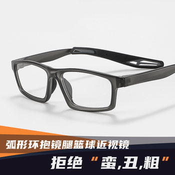 Basketball Glasses for Myopia Protection, Anti-Falling, Professional for Playing Basketball, Sports, Football, Outdoor Goggles, Can Be Customized with Prescription for Men