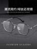 Ultra-Light Pure Titanium Myopia Glasses for Men, Can Be Customized with Prescription, Astigmatism, and Blue Light Protection, Elegant Polygonal Eyeglass Frames Online