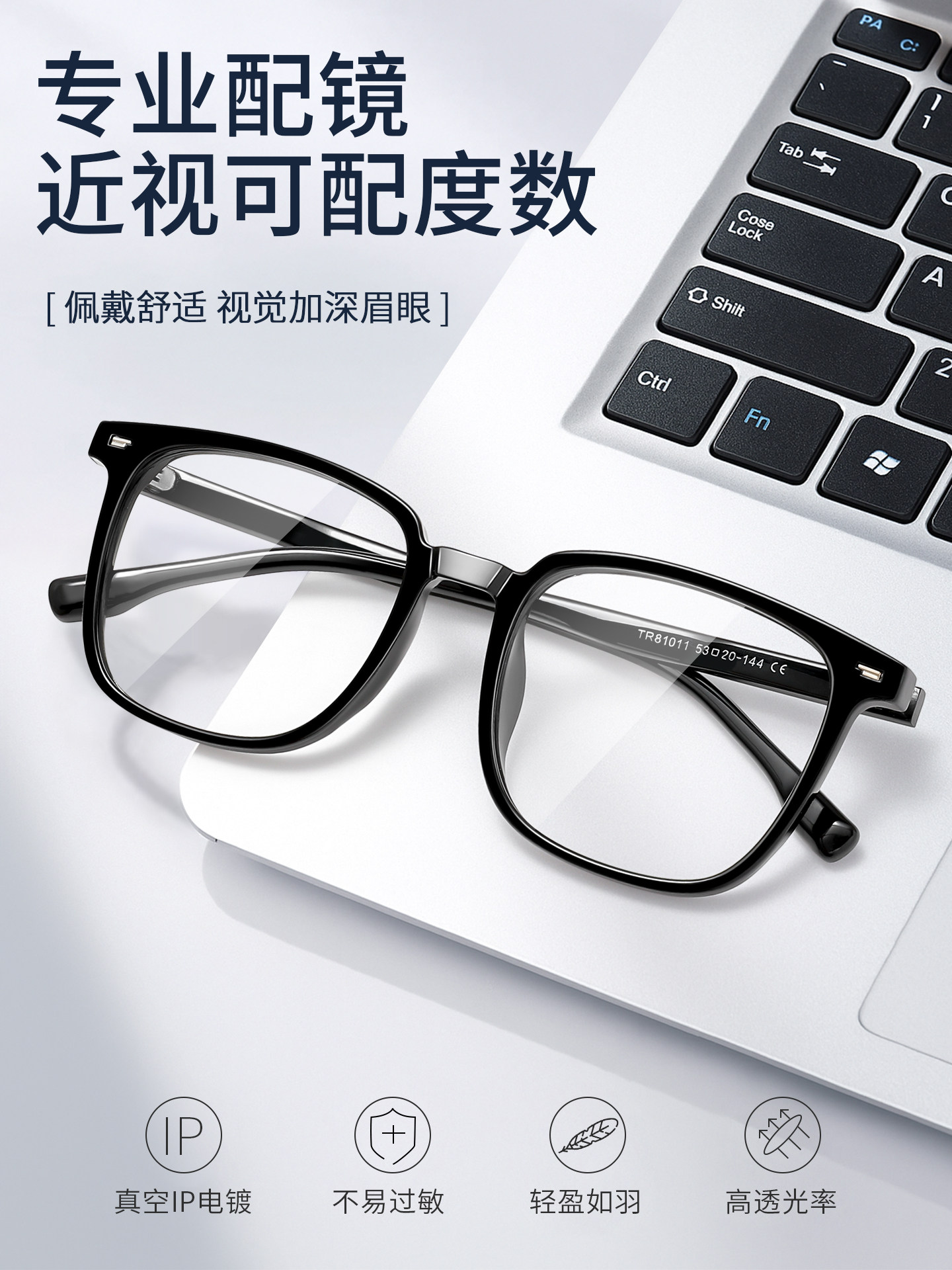 Black-Framed Glasses for Men, Suitable for Prescription Lenses, High-End Feel, Large Frame, Makes Face Look Slimmer, Elegant and Handsome, Ultra-Light Eyeglass Frame