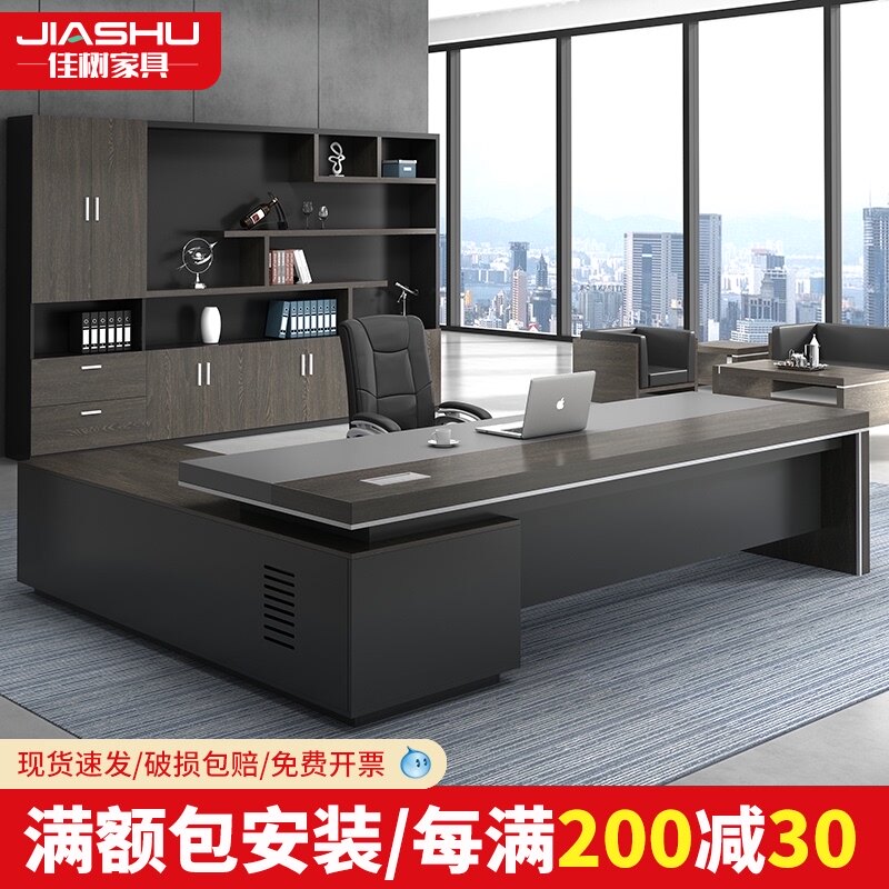 Simple modern office furniture boss table chief table manager table board large table office desk and chair combination