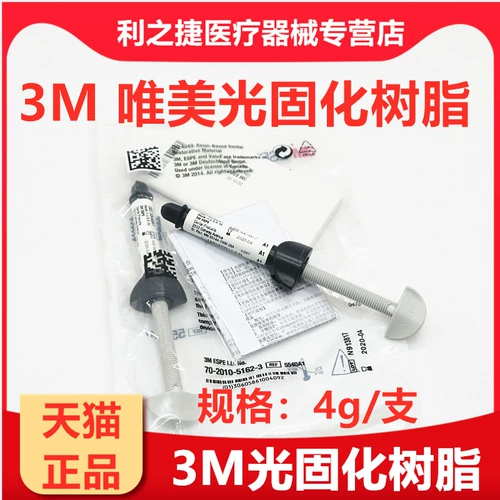 3 м виагры отверждение смолы.