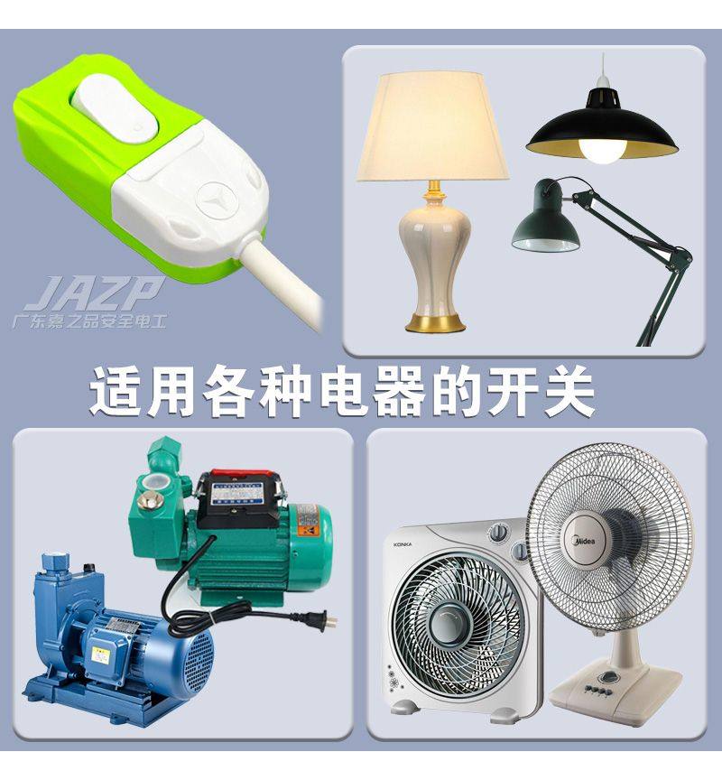 简易手捏线控台灯按钮大功率按压式电线电灯小开关中老年床头开关-阿里巴巴