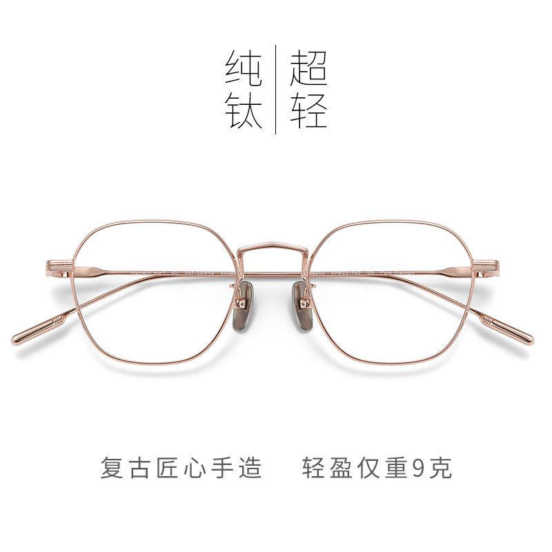Han glasses frame color glasses female pure titanium anti-blue polygon discoloration glasses appear small myopic mirror
