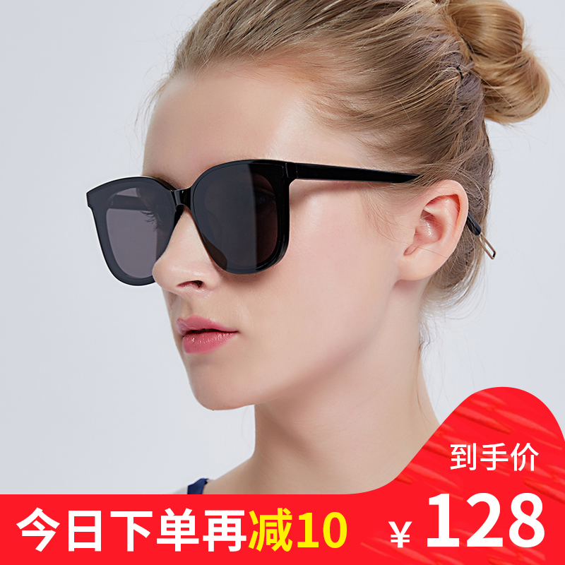 New peaks SGM sunglasses female big box stars with the same net red women's sunglasses Korean version round face glasses 2019 new