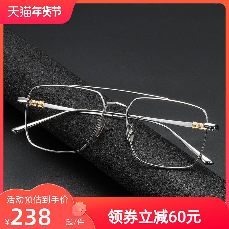 Designer pure titanium double-beam glasses frame men's ultra-large frame ultra-light can be equipped with myopia advanced sense frame Chao Ke Luoxin