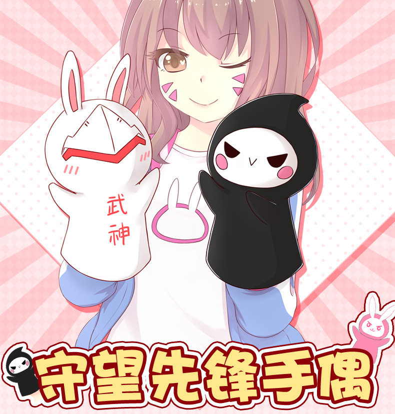 Peluche manga en tissu Rye Pioneer - Ref 2694476 Image 6