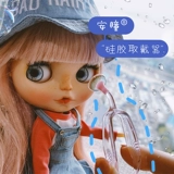 Анито берет ношение контактных линз, коробку для зрачка, японский уход в ношении вспомогательного ящика для инструментов новичок.