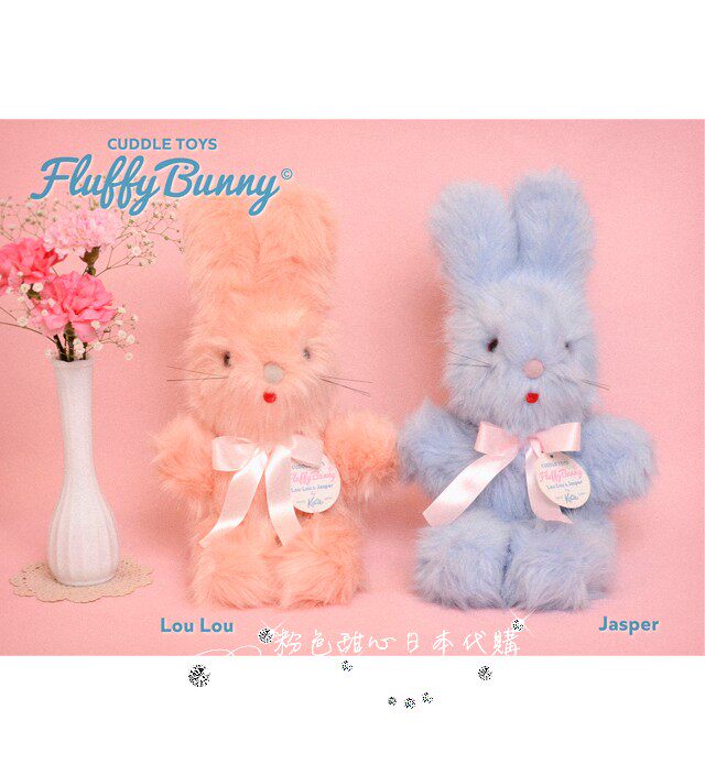 Pink Sweet Japan Direct Send katie Cute plush rabbit Doll 2GZ-2102