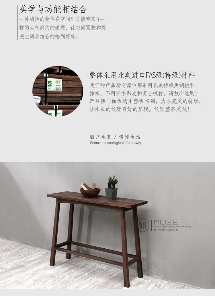 [Gỗ dịch] Gỗ rắn đồ gỗ nội thất gỗ óc chó đen sồi đỏ hiên hiên bàn ghế sofa bàn một vài đơn giản - Bàn / Bàn mặt bàn gỗ me tây