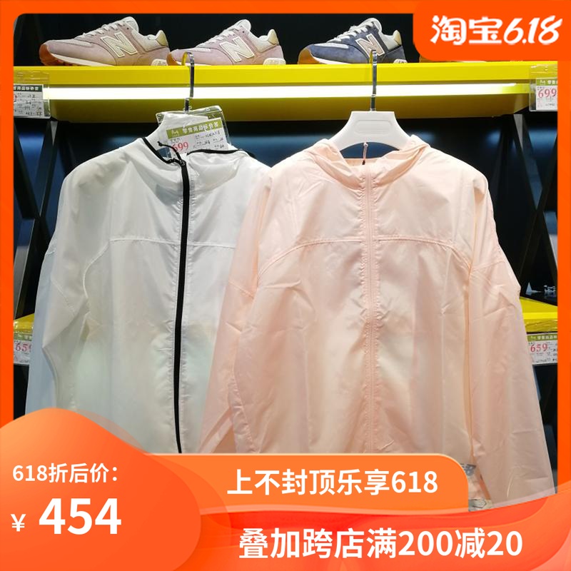 new balance spring jacket