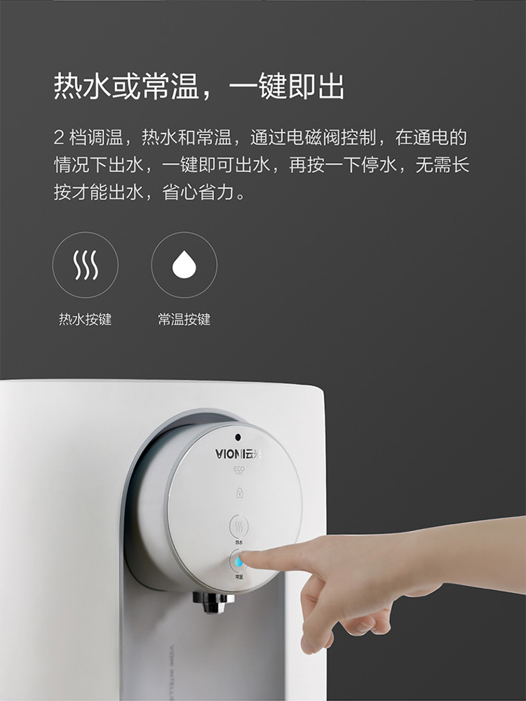 Yunmi đường ống treo tường máy tính để bàn ấm nước hộ gia đình cho máy lọc nước kê mà không có thùng máy lọc nước chính - Nước quả bình nước lọc