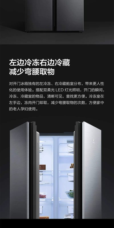 Yunmi BCD-483WMSD tủ lạnh đôi cửa gia đình làm mát bằng không khí làm lạnh không có sương giá chuyển đổi tần số nhỏ - Tủ lạnh