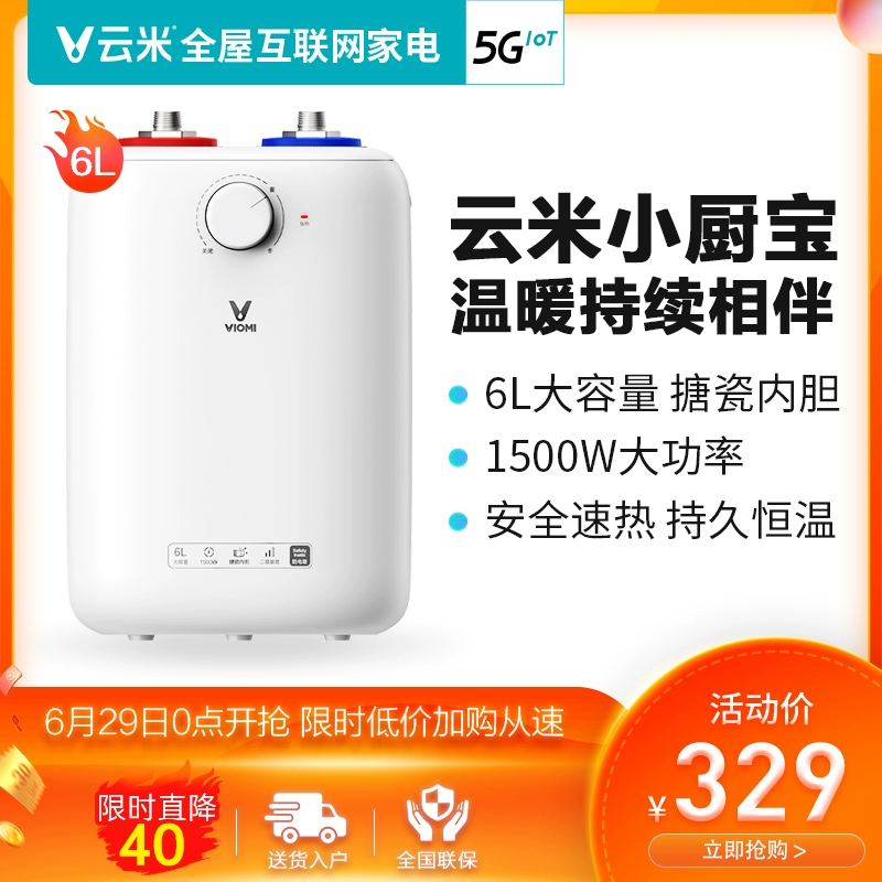 Yunmi bếp nhỏ kho báu 6L gia nhiệt ngay lập tức nhỏ lưu trữ nước nóng nhanh bếp dưới nước nóng lạnh không điện 5L lít - Máy đun nước