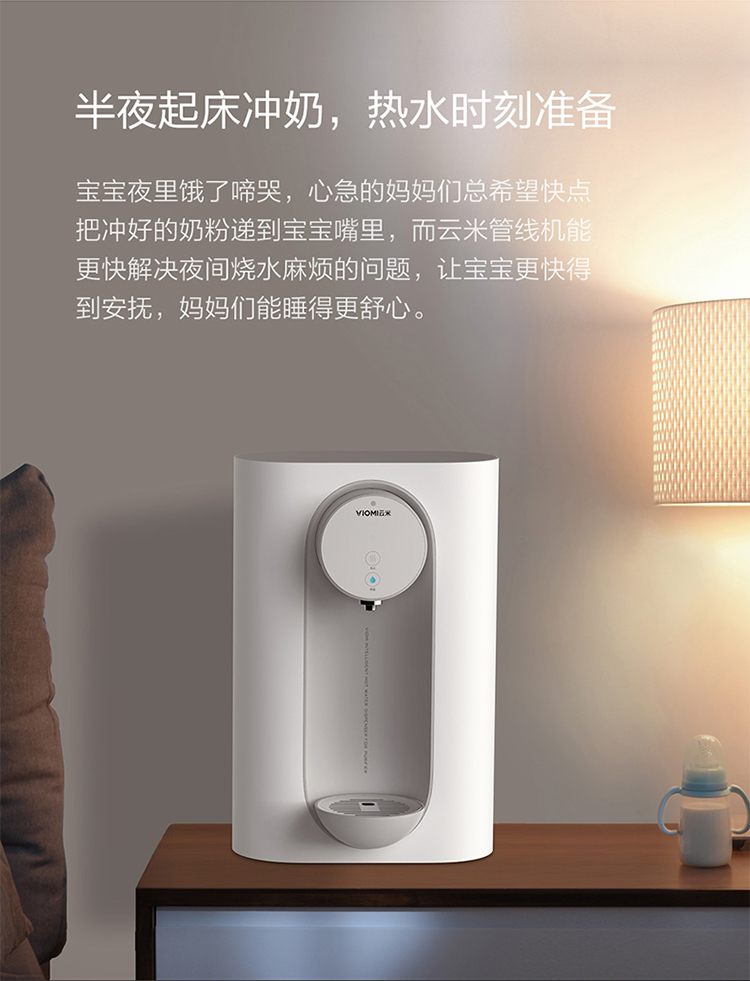 Yunmi đường ống treo tường máy tính để bàn ấm nước hộ gia đình cho máy lọc nước kê mà không có thùng máy lọc nước chính - Nước quả bình nước lọc