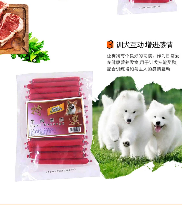 Xúc xích Jiabai có hương vị xúc xích giăm bông giăm bông 500g huấn luyện chó thưởng thức ngon bán khoảng 30 mua 5 tặng 1 - Đồ ăn vặt cho chó Đồ an vặt cho cho mèo