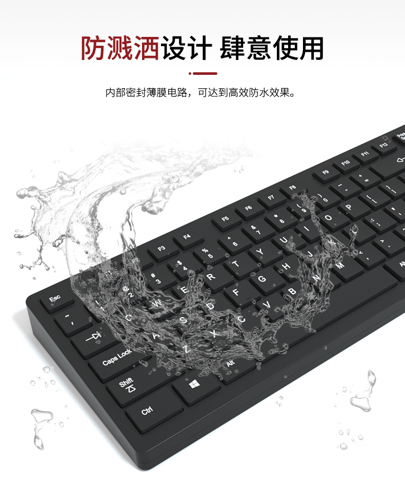 优派 无线键盘鼠标套装 图7