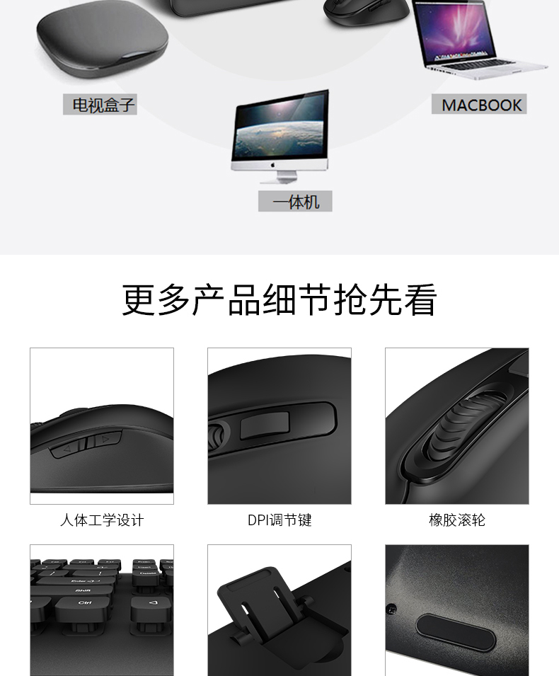 优派  无线键盘鼠标套装 图15