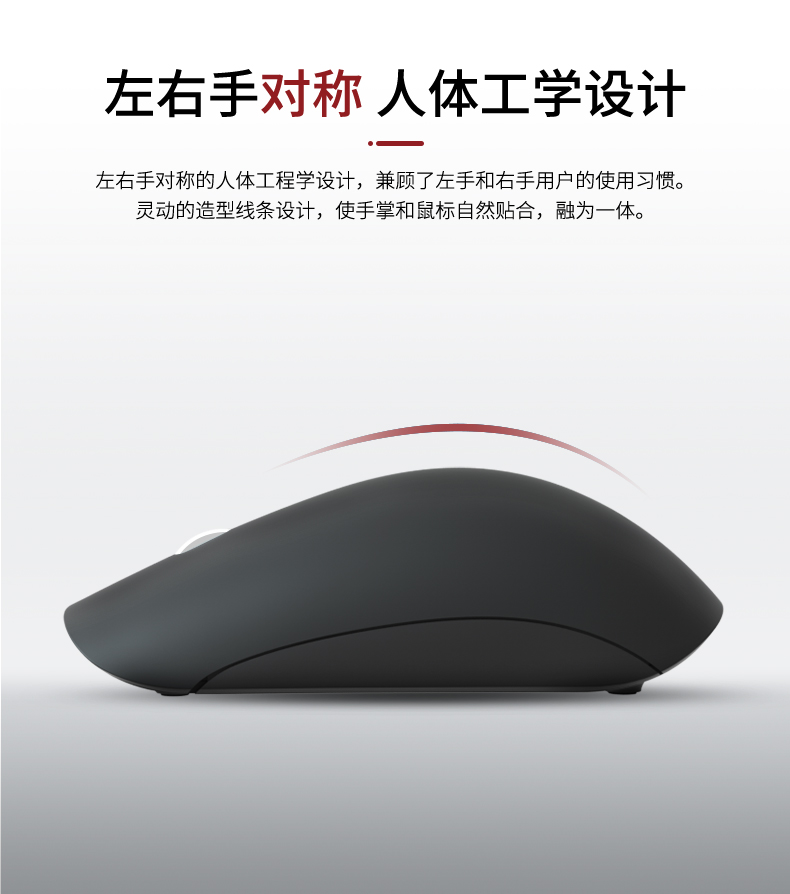 优派 无线键盘鼠标套装 图11