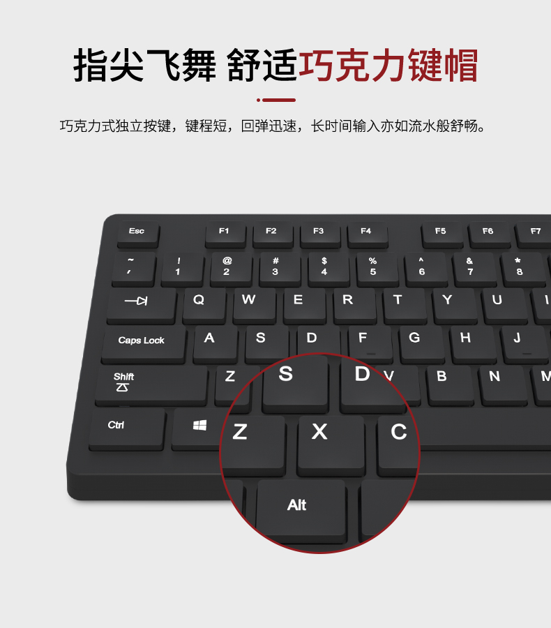 优派 无线键盘鼠标套装 图9