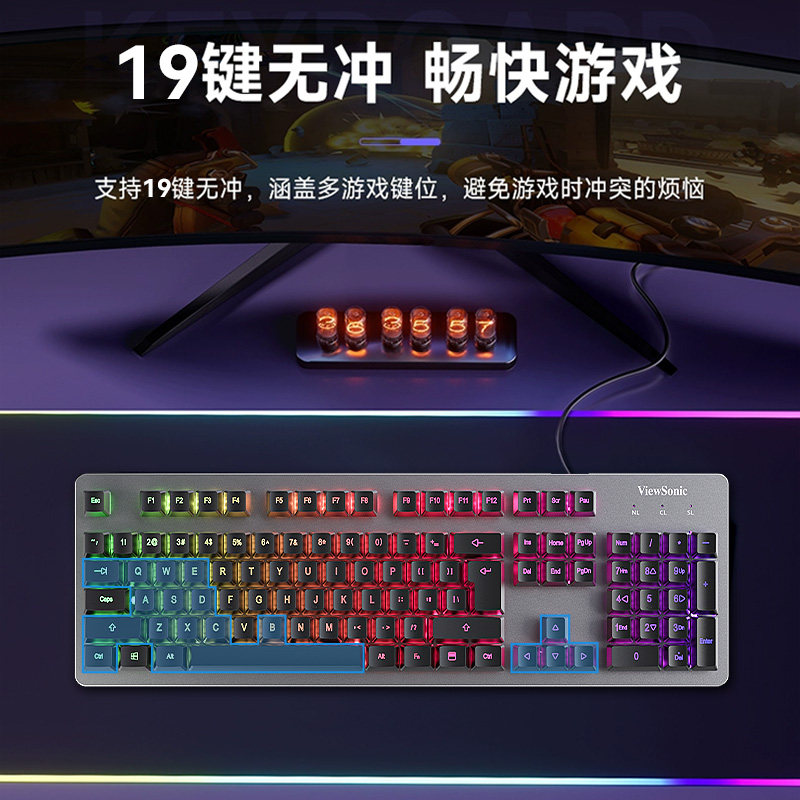 Комплект клавиатуры и мыши Yupai Mechanical Touch Gaming Set KU312