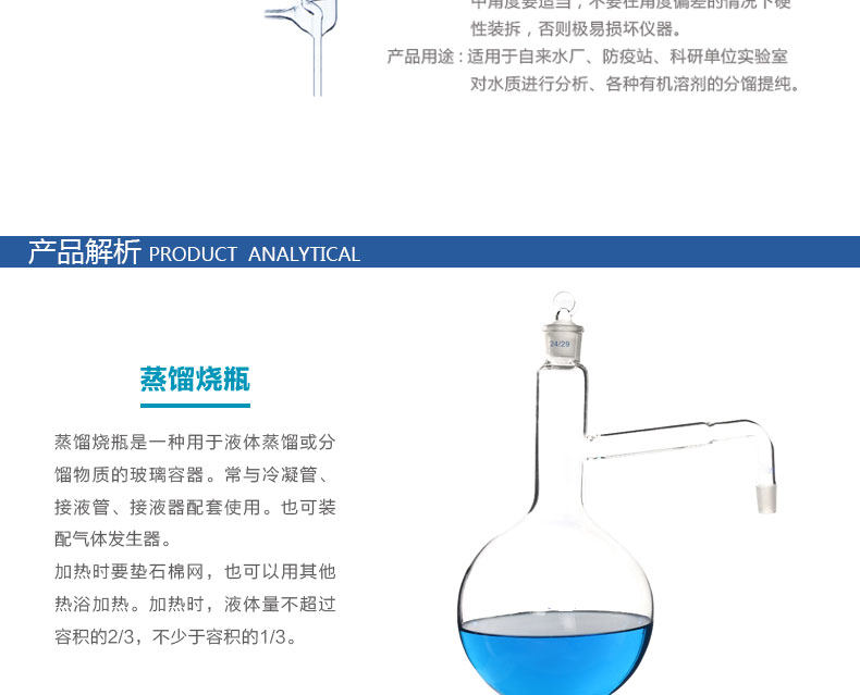 Shanghai Xinhu Xh Zly Water Quality Determination Of Ammonia Nitrogen Cyanide Volatile Phenol Soil Distillation Unit Distillator Distillation Apparatus Determination Of Sulfur Dioxide In Food Lazada Singapore