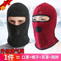 Add velvet warm headgear autumn and winter men and women outdoor skiing full face protection cap riding windproof Baotou mask scarf cold resistance