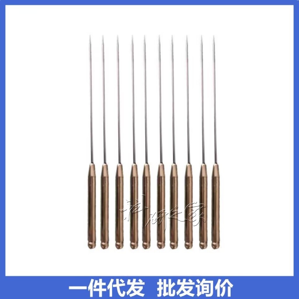 青蛙牛蛙探针 铜毁脊针 解剖探针 刺蛙针 杀蛙针 刺蛙针 固定针