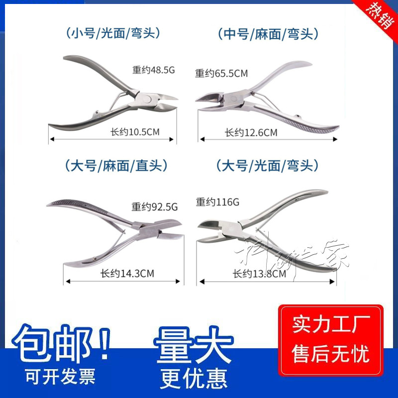 不锈钢大小鼠骨剪骨钳 动物单关节咬骨剪 咬骨钳 老鼠解剖骨剪 钳