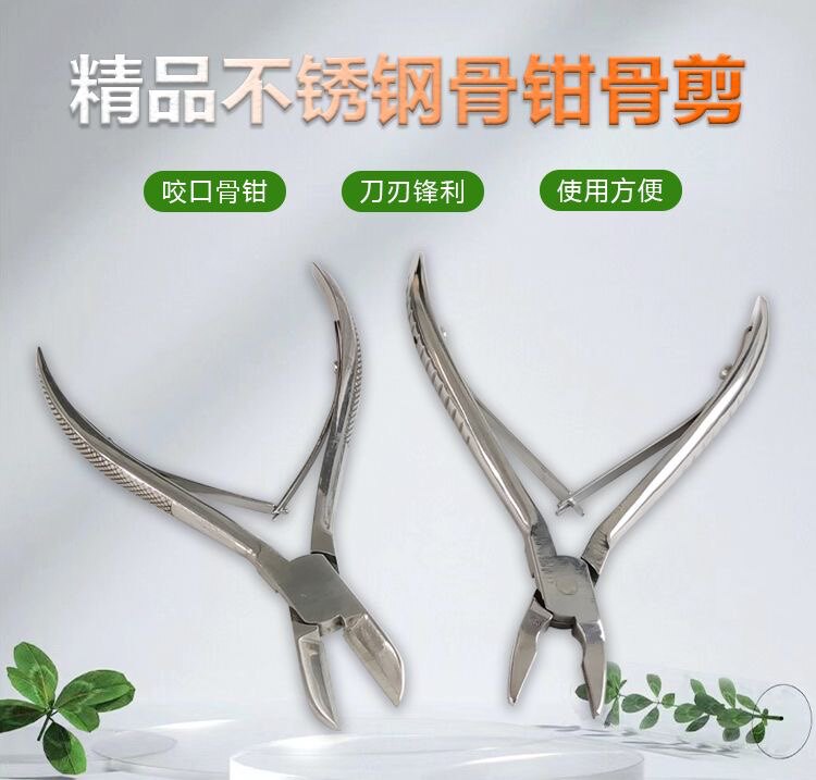 小鼠骨钳 小鼠单关节骨剪 大鼠骨钳 老鼠咬骨剪 小动物骨剪骨钳