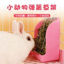 Rabbit and chinchilla spring-pressed grass rack to prevent grass picking and reduce waste grass frame water feeder and food basin set can be fixed