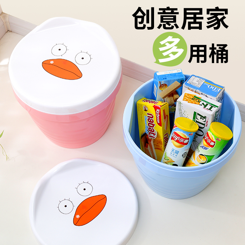 Containing box Divine Instrumental storage stool Stool Plastic Case Sofa Dorm home Containing Stool Bed Tailstool Creative shoe changing stool