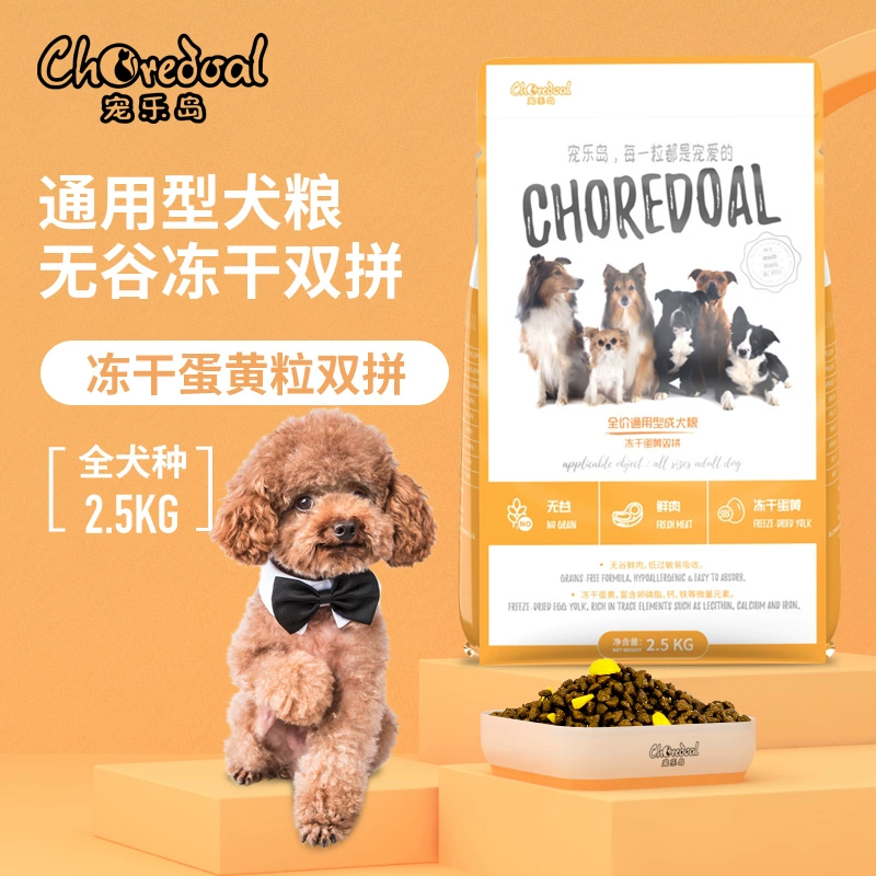 CHOREDOAL Đảo Chongle Lòng đỏ trứng không đông khô lòng đỏ chiến đấu với thức ăn cho chó 50% hàm lượng thịt chó trưởng thành nói chung 2,5kg - Chó Staples