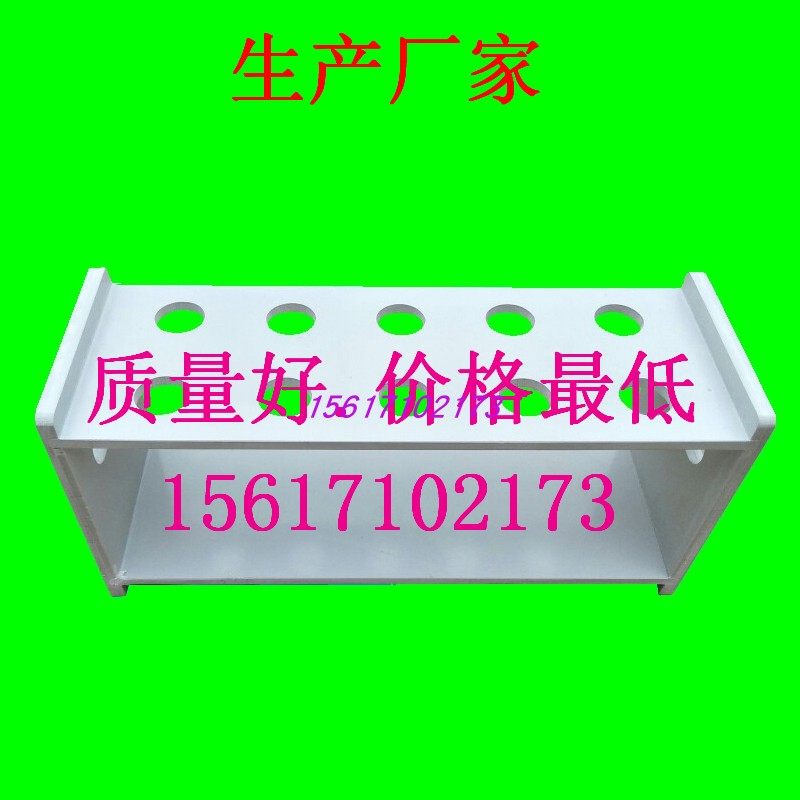 厂家直销！倒放三角烧瓶架，圆底烧瓶架，沥水架，实验室锥形瓶架