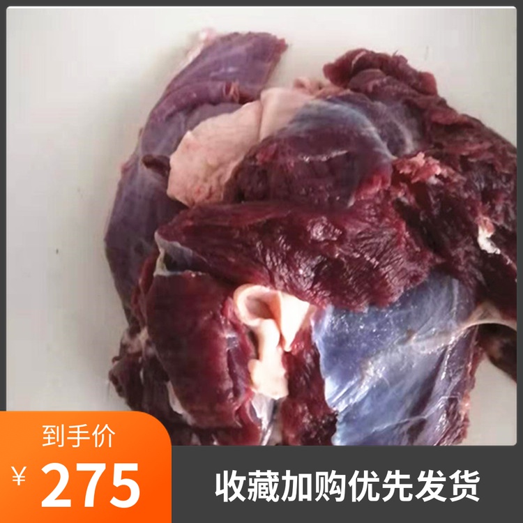 Shunfeng Jilin sika deer venison 5 pounds of fresh and freshly killed Changbaishan specialty authentic large frozen