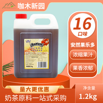 Enron Anran longan honey nectar syrup fruit tea syrup fruit cream milk tea raw material 3kg bottle
